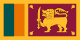 Шри Ланка flag